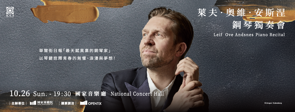 1026安斯涅_1000x380_