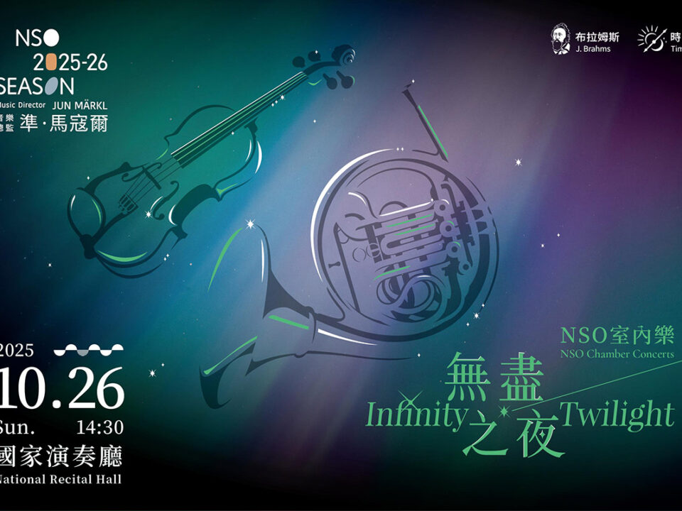 1026無盡之夜 大小圖