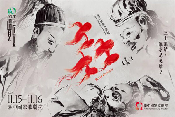 1115-16真快樂掌中劇團_1200x800_