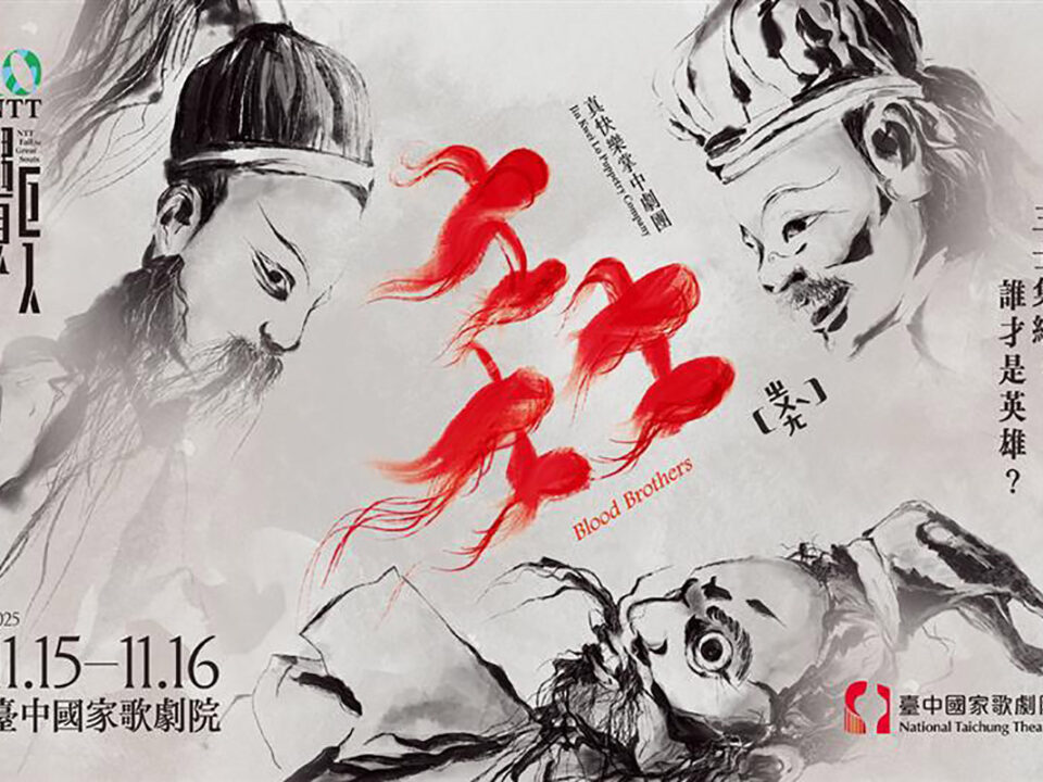 1115-16真快樂掌中劇團_1200x800_