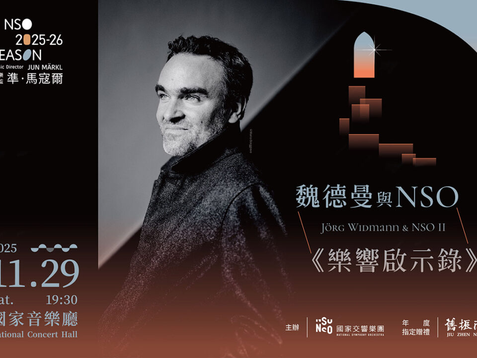 1129樂響啟示錄 大小圖-Musico-W1200_H800_