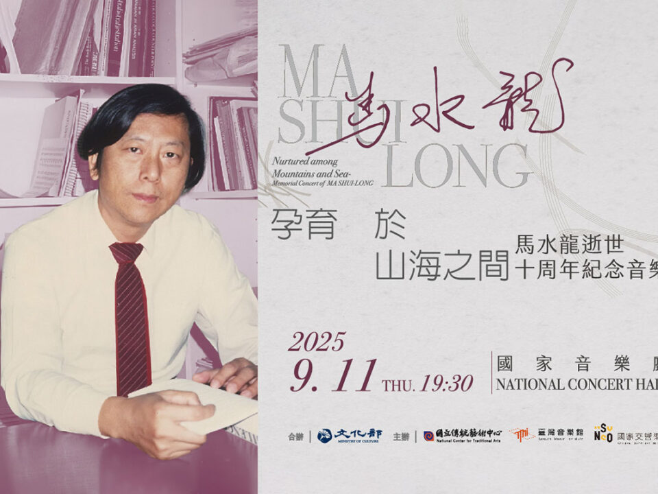 天籟美聲之夜_新官網