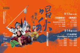 0607BANNER
