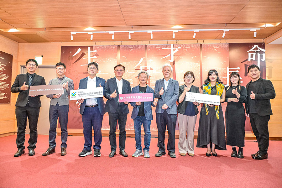 向陽與路寒袖——當代文學巨擘音樂會暨特展於台北生技園區音樂廳盛大開幕_