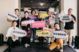 國立傳統藝術中心高雄園區_