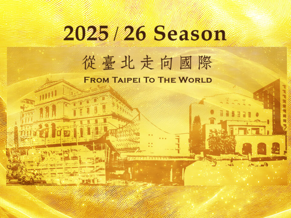 新樂季1200x800banner_