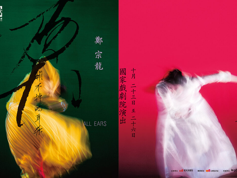 OT BANNER（首頁）+