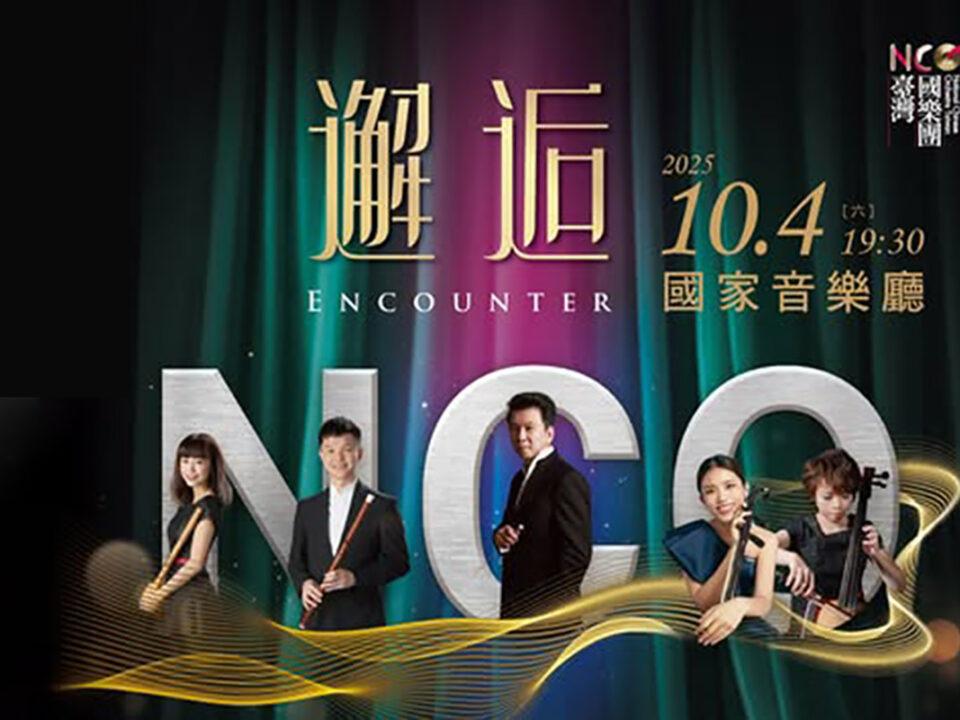1004邂逅_