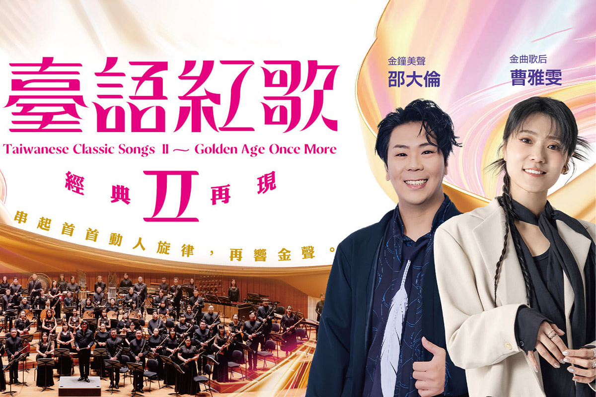 1026台語紅歌_