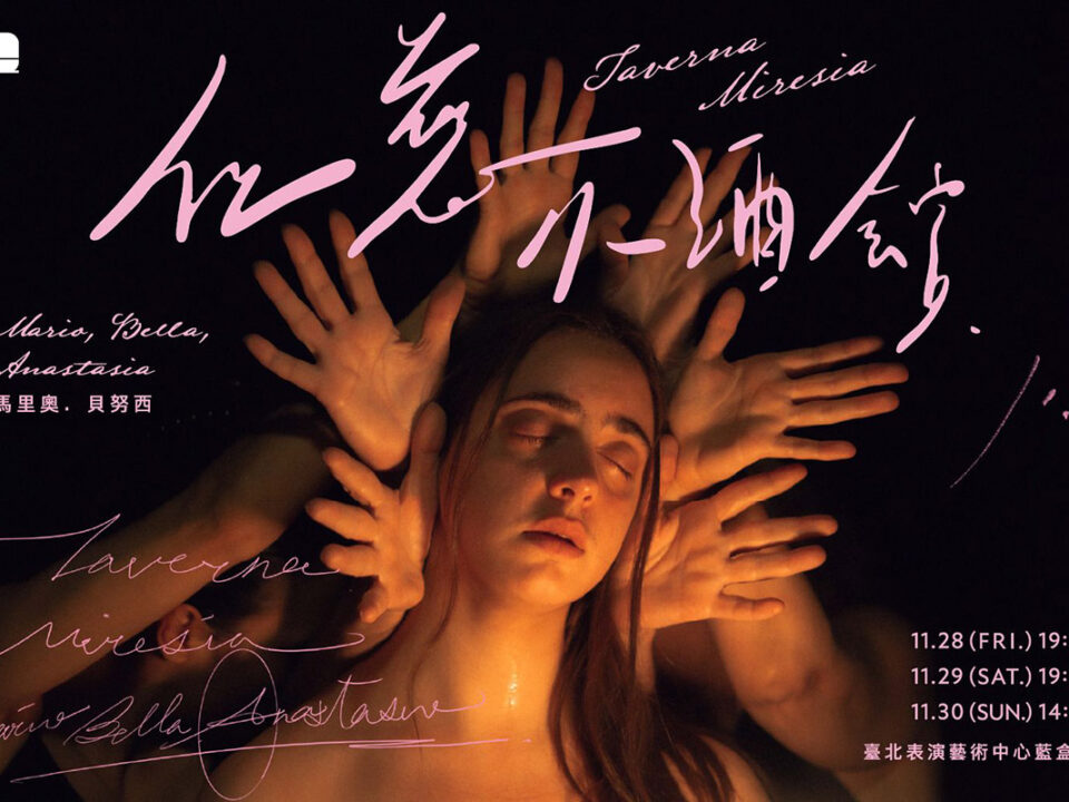 1128-30仁慈小酒館_