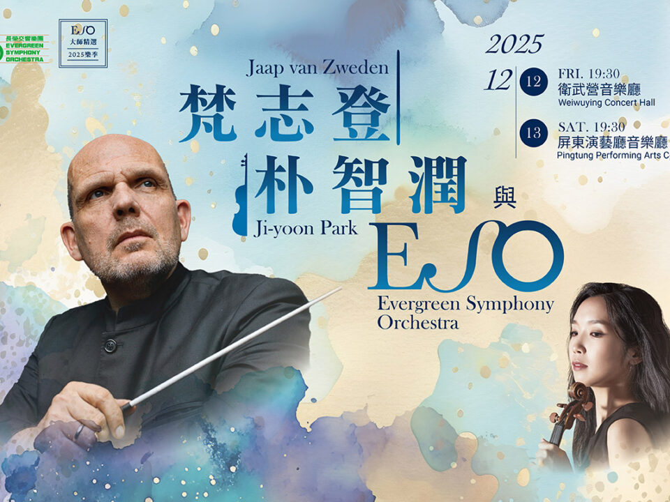 樂團網站1300x750