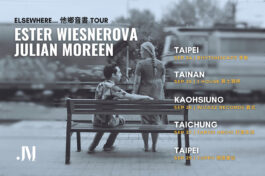 Tour Announcement (3:2) - 2