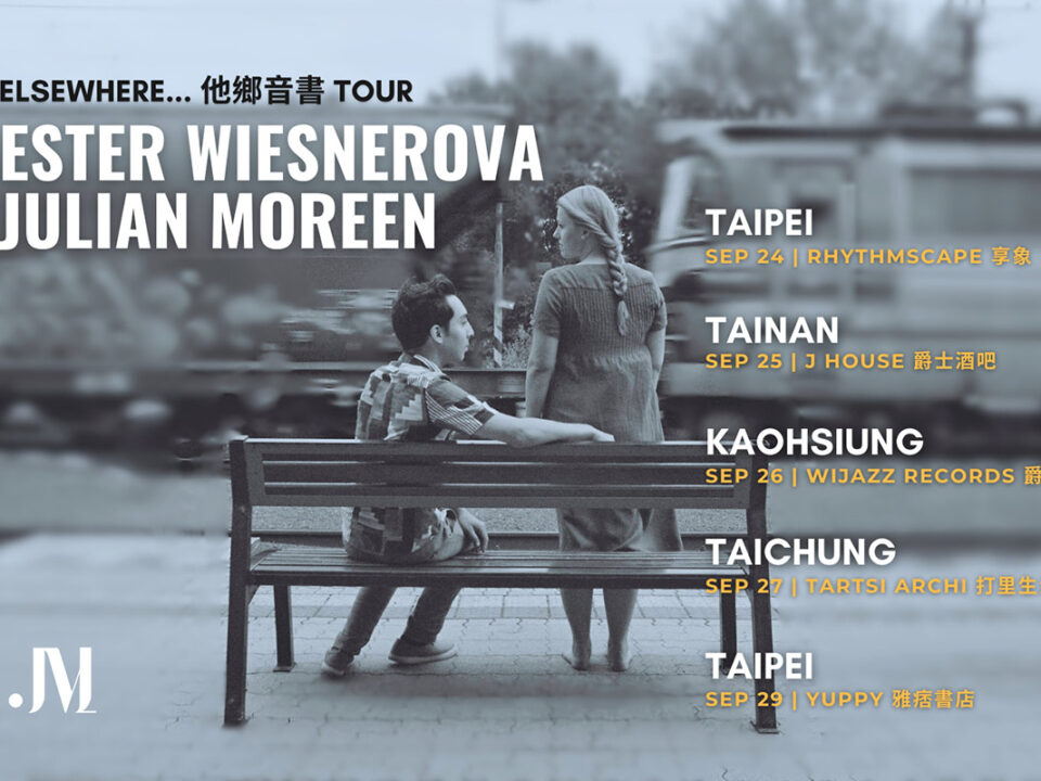 Tour Announcement (3:2) - 2