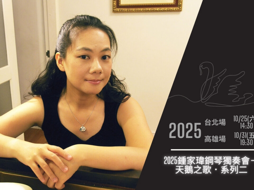 MUSICO-1200px * 800px - 9