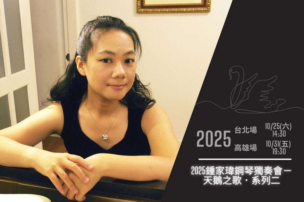 MUSICO-1200px * 800px - 9