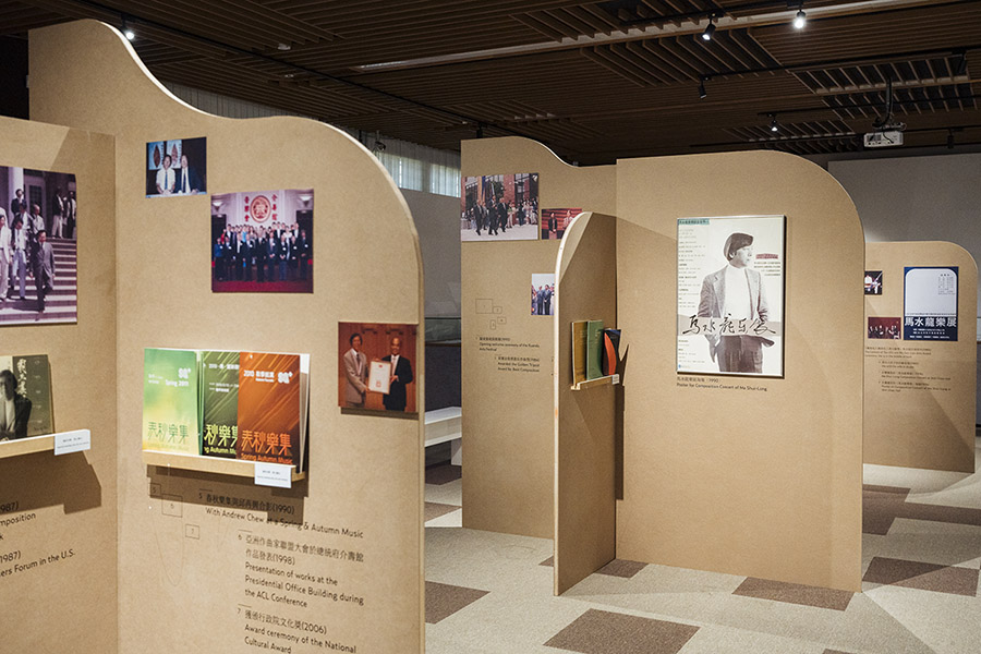 「《看見音樂 聽見畫》馬水龍逝世十周年紀念特展」共規劃七大主題，展出馬水龍珍貴文字、樂譜手稿及難得一見之生活照。_