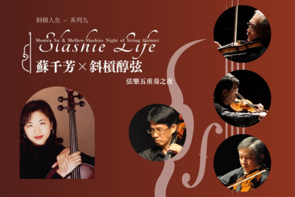 MUSICO-1200px * 800px - 11