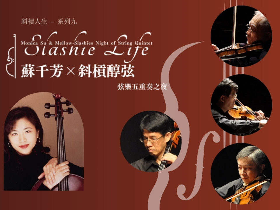 MUSICO-1200px * 800px - 11