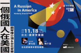 紅樓夢_banner_MUSICO_20221027