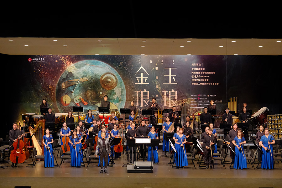 2025桃園國樂節瞿春泉與樂團_900x600