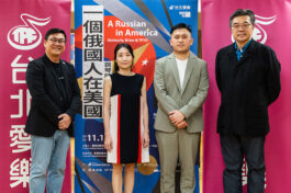 台北愛樂《一個俄國人在美國》記者會合影_人員說明：音樂總監古育仲、鋼琴陳介涵、指揮廖元宏、執行長丁達明（由左至右）_