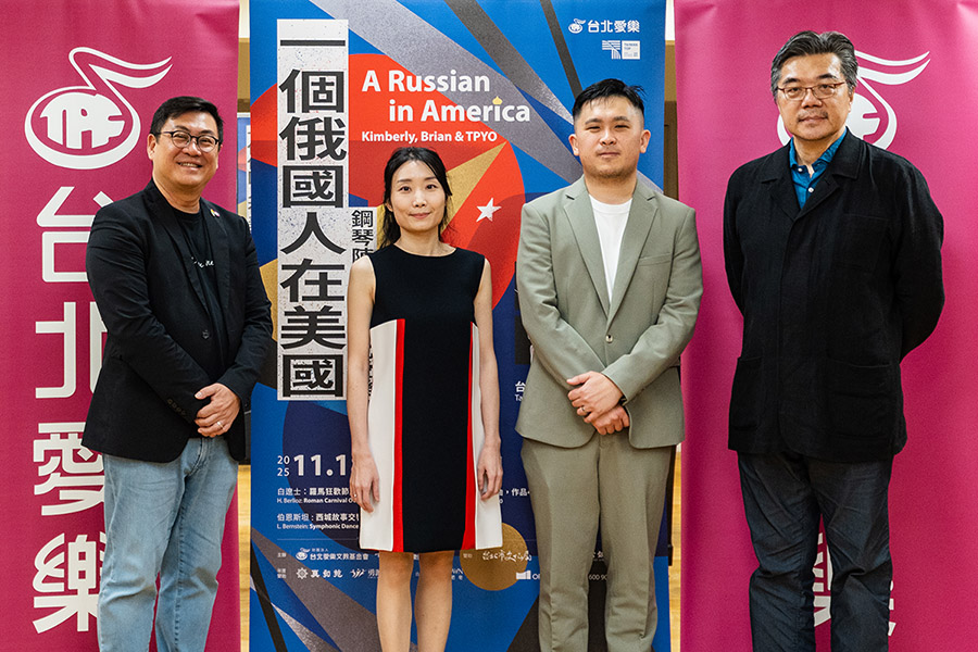 台北愛樂《一個俄國人在美國》記者會合影_人員說明：音樂總監古育仲、鋼琴陳介涵、指揮廖元宏、執行長丁達明（由左至右）_